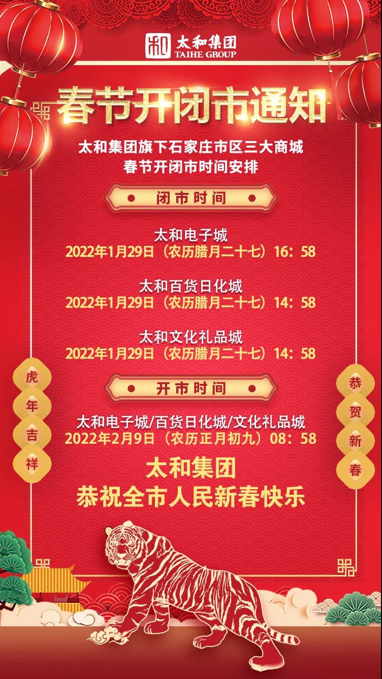 微信图片_20220126065554.jpg 微信图片_20220126065554.jpg