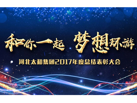 20180622104502 hahabet星辰大海官方网站-妄想从这里起头