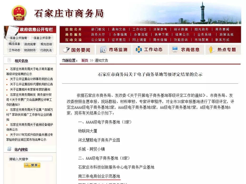 20180622160149 hahabet星辰大海官方网站-妄想从这里起头