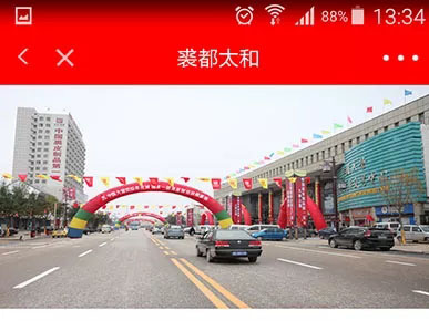 20180815155517 hahabet星辰大海官方网站-妄想从这里起头