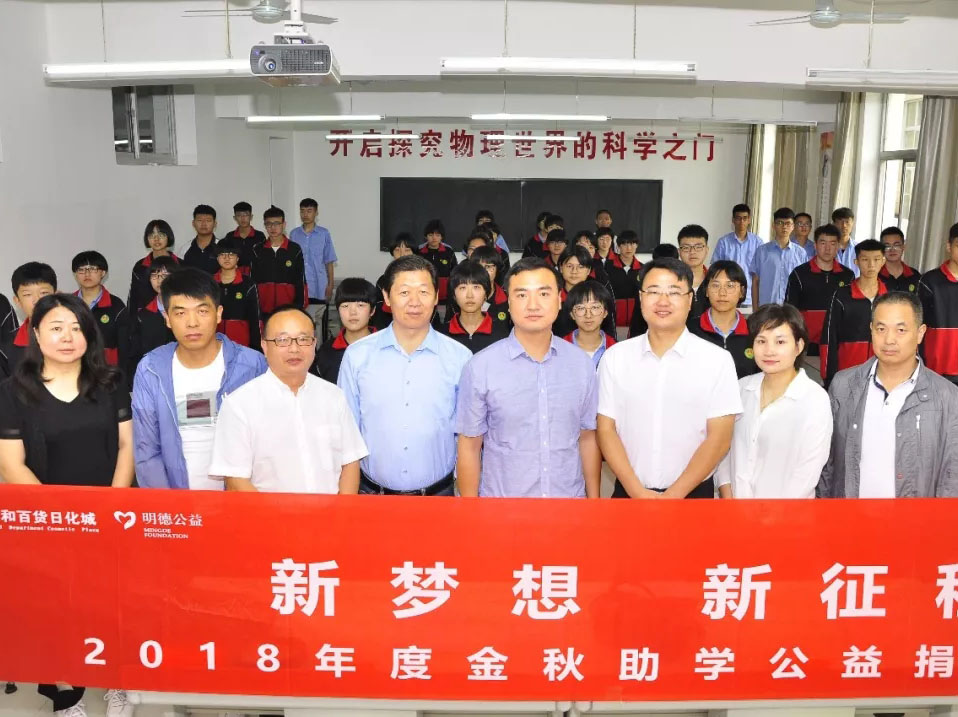 20181128143840 hahabet星辰大海官方网站-妄想从这里起头