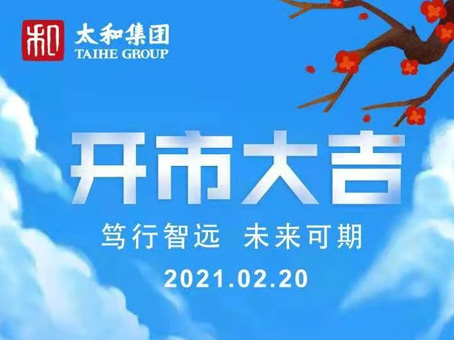 hahabet星辰大海官方网站-妄想从这里起头