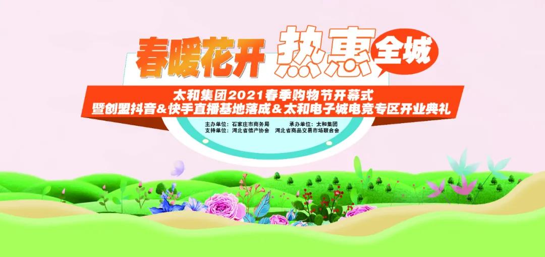 hahabet星辰大海官方网站-妄想从这里起头