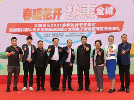 hahabet星辰大海官方网站-妄想从这里起头