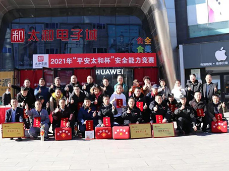 20211202085519 hahabet星辰大海官方网站-妄想从这里起头