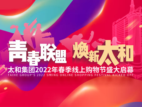hahabet星辰大海官方网站-妄想从这里起头