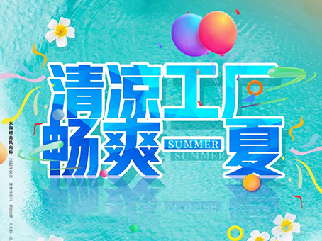 hahabet星辰大海官方网站-妄想从这里起头