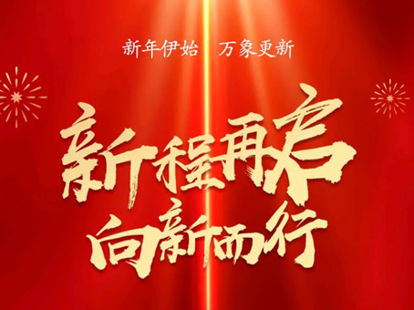 hahabet星辰大海官方网站-妄想从这里起头