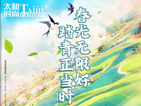 hahabet星辰大海官方网站-妄想从这里起头