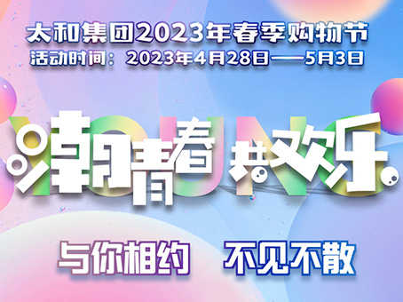 hahabet星辰大海官方网站-妄想从这里起头