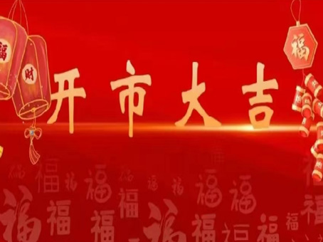 20240218162423 hahabet星辰大海官方网站-妄想从这里起头