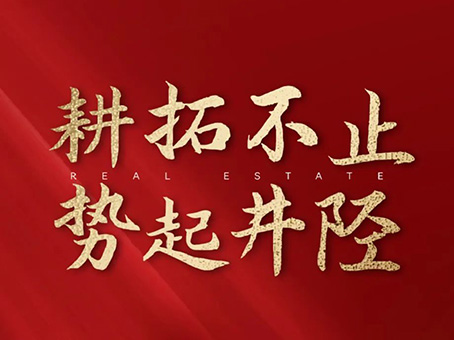 20240401091915 hahabet星辰大海官方网站-妄想从这里起头