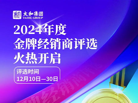 20241223103547 hahabet星辰大海官方网站-妄想从这里起头