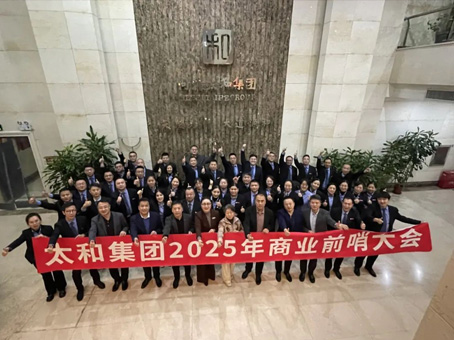 20250106180356 hahabet星辰大海官方网站-妄想从这里起头