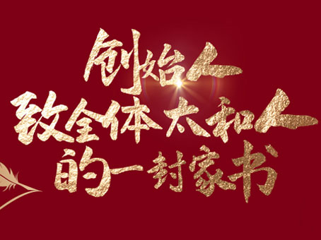 20250111165959 hahabet星辰大海官方网站-妄想从这里起头