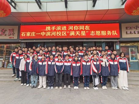 20250217090320 hahabet星辰大海官方网站-妄想从这里起头