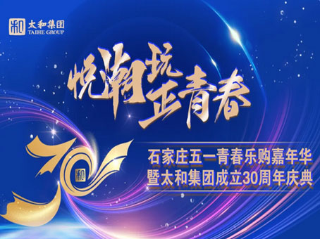 20250504083822 hahabet星辰大海官方网站-妄想从这里起头