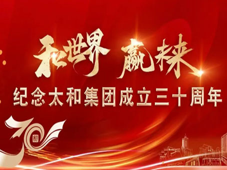 20250507100107 hahabet星辰大海官方网站-妄想从这里起头