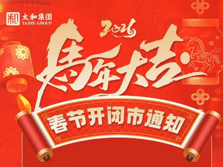 hahabet星辰大海官方网站-妄想从这里起头
