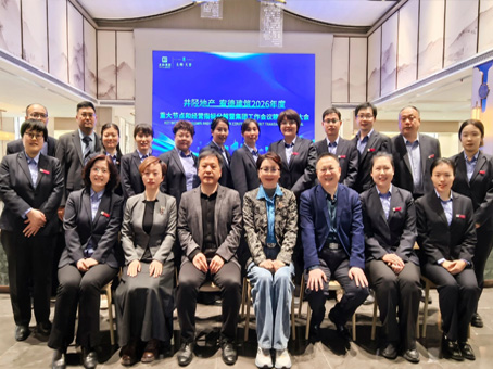 【凝心聚力启新程 锚定指标勇攻坚】hahabet星辰大海集团地产板块2026年度重点工作分化暨集团工作会议心灵通报大会圆满召开