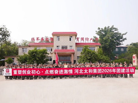 hahabet星辰大海官方网站-妄想从这里起头