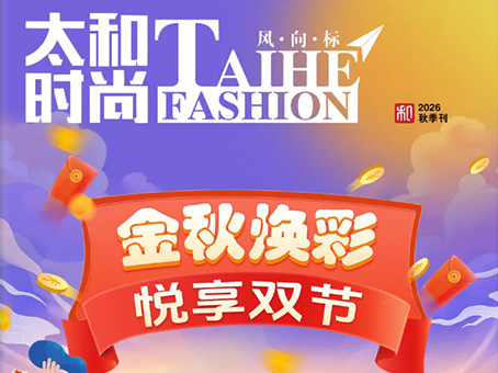 hahabet星辰大海官方网站-妄想从这里起头