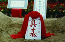 hahabet星辰大海官方网站-妄想从这里起头