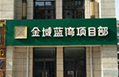 hahabet星辰大海官方网站-妄想从这里起头